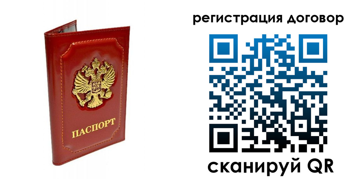 пропишу в квартире в Ипатово
