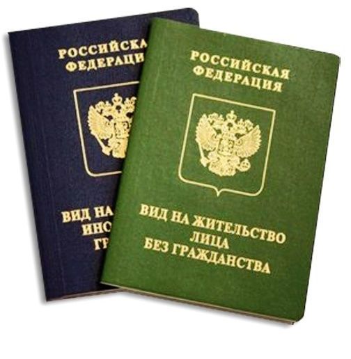 прописка в Ипатово